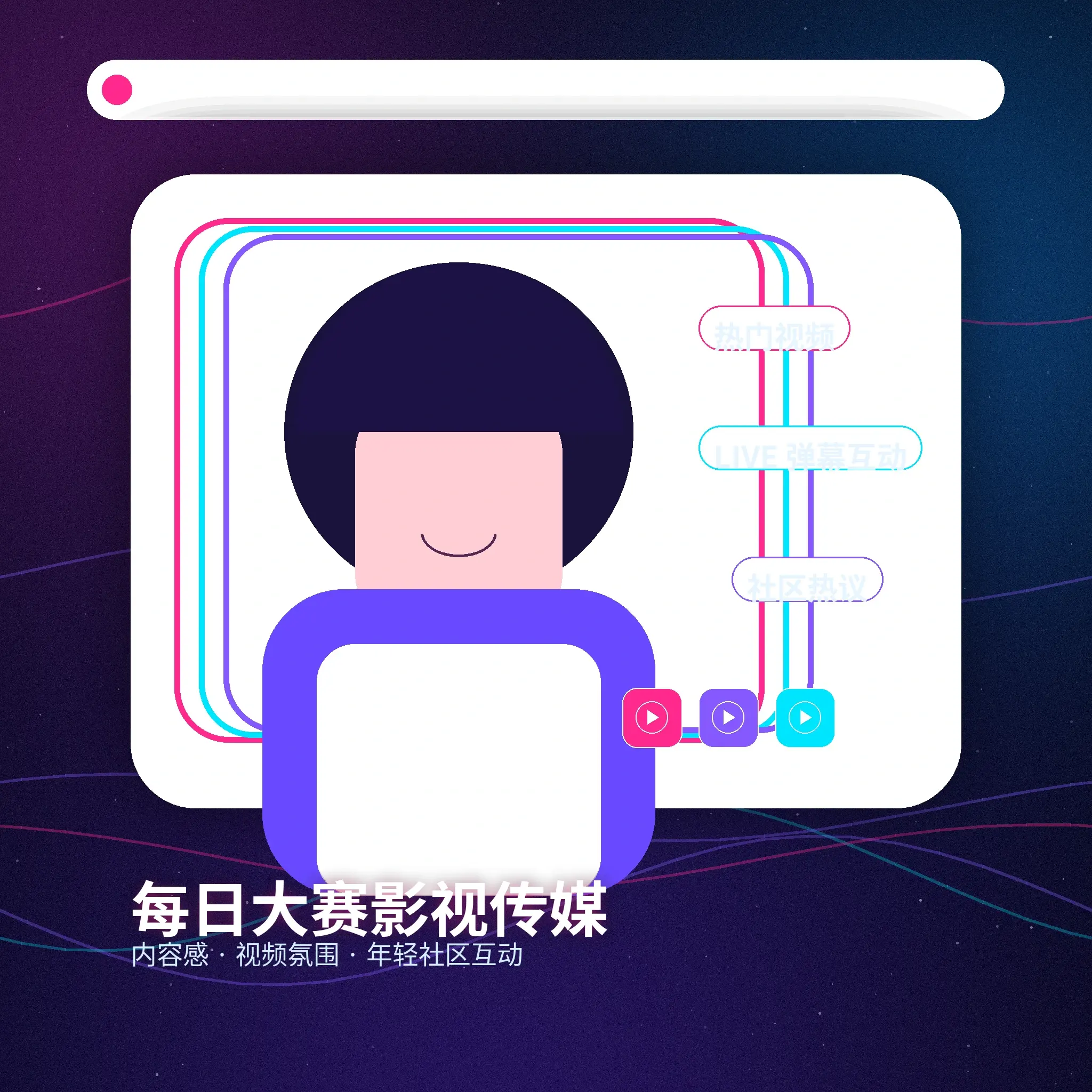 每日大赛社区用户生活影像